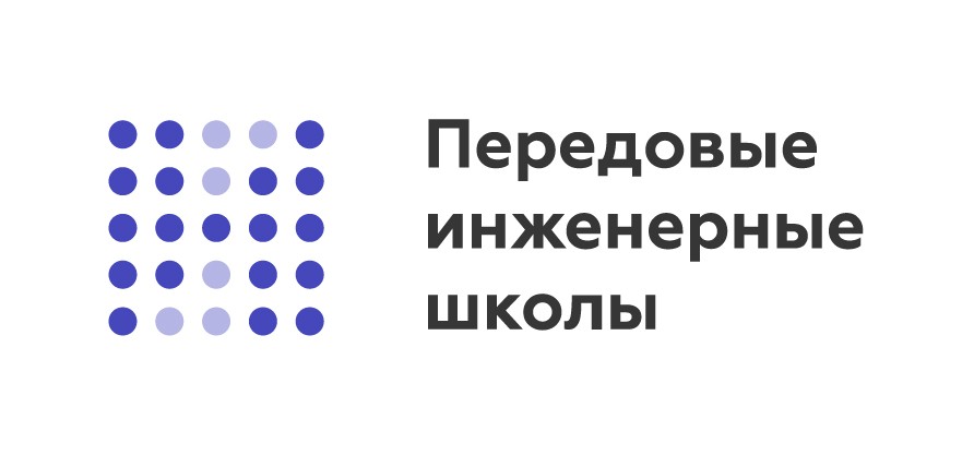 СКБ ПИШ Сеченовского Университета
